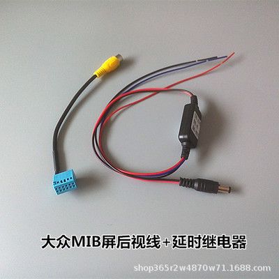 大众mib延时器后视线尾插高7新速腾187b a原厂屏倒车摄像头转换线