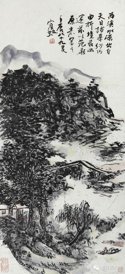 [转载]宾虹气象——黄宾虹作品展