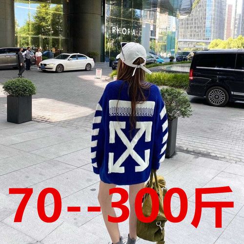 2020-2021图片箭头,2020和2021交接图片 潮牌毛衣圆领上衣2021冬季新款宽松箭头white男女情侣