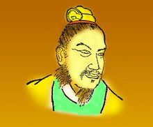 约公元前十一世纪,少昊(姓已,名挚,字青阳,建都穷桑,故号为穷桑氏