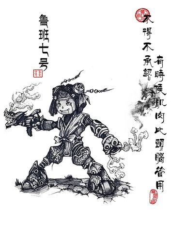 王者英雄同人瞎涂漫画集