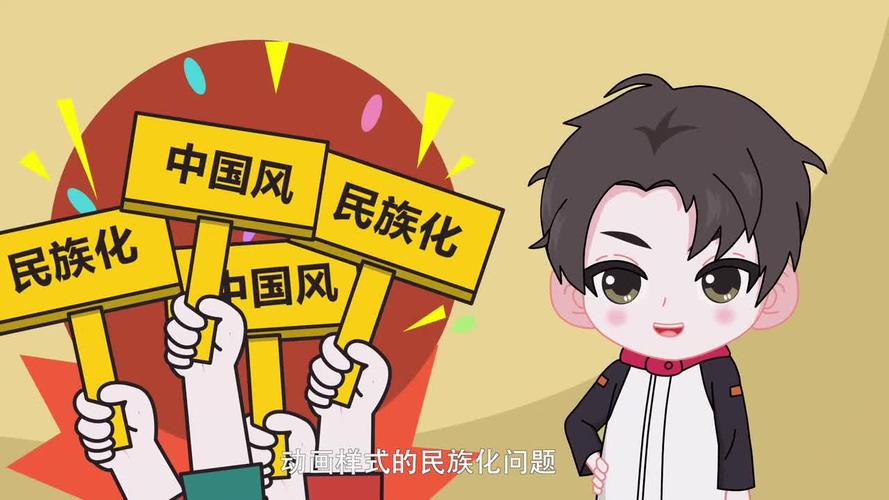 共筑中国梦|中国动画70年 辉煌在延伸