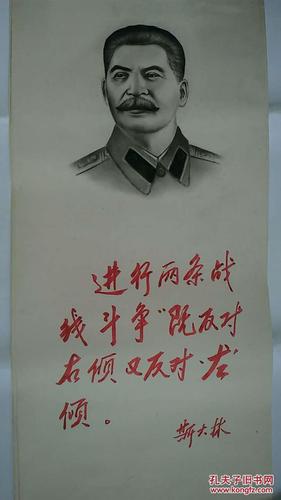 马恩列斯画像手绘