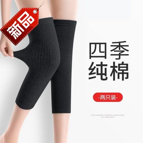 运动护具训练小孩护膝超薄举重春夏定制街舞夏天护膝