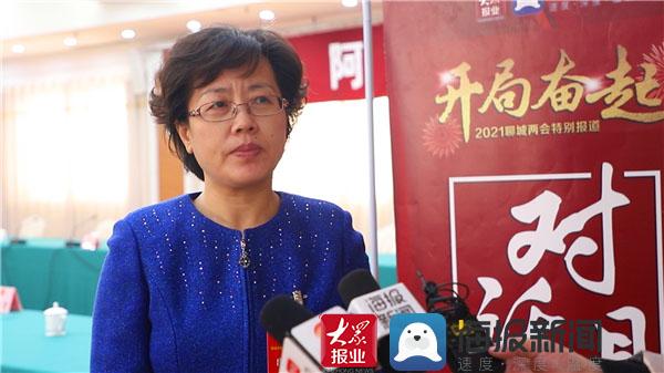 加快改革攻坚推动高质量发展专访聊城东阿县委书记雷霞