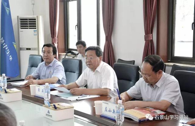石景山区委书记常卫莅临社区学院开展教师节慰问活动