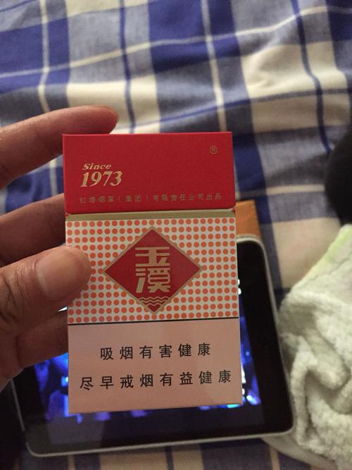 这是硬玉溪是真是假啊,带二维码和验证码的,就能放三个图