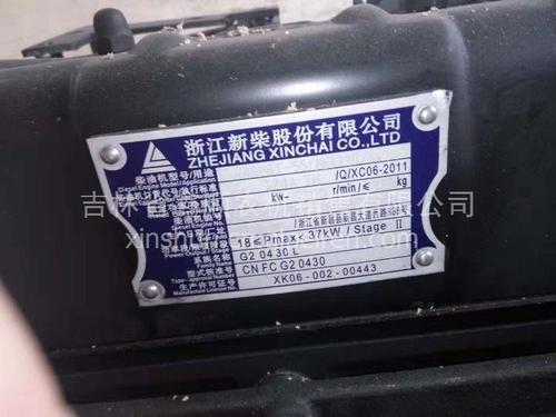 主题频道 新柴柴油机 浙江新柴的489b柴油机高温怎么办?