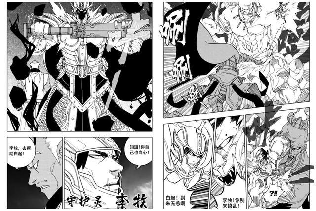 镇魂街:皇甫龙斗才是曹焱兵的父亲?许大这个玩笑开得