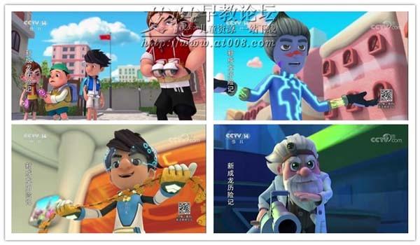 儿童奇幻冒险动画片《新成龙历险记之梦境守护者》第一季全52集下载