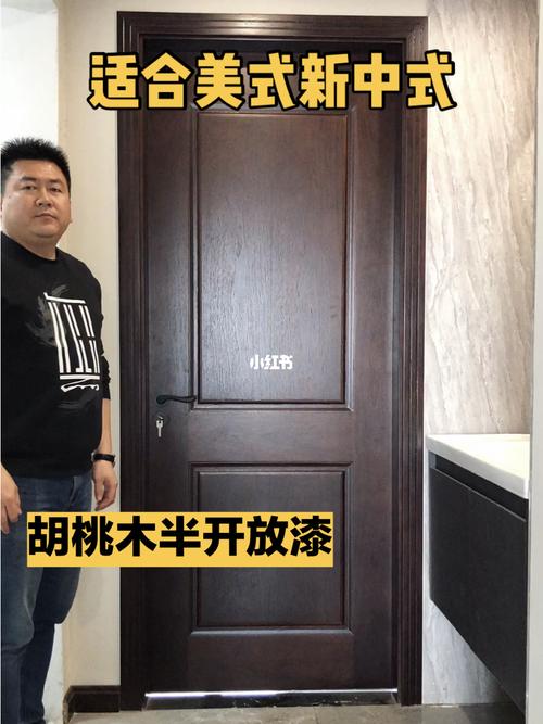 胡桃木半开放漆_胡桃木_木门_家居家装_家具