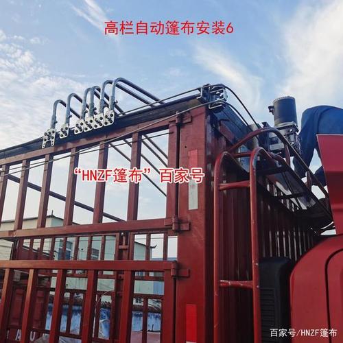 高栏货车加盖电动篷布——圆钢钢丝绳自卸车加盖环保