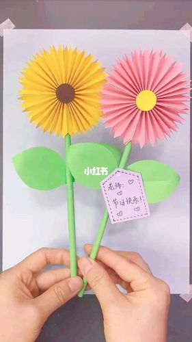 就做一朵简单的小花花_手工制作_剪纸_幼儿园剪纸手工