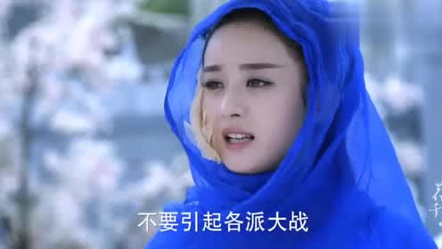 摩严咄咄相逼,花千骨终于反抗了,洪荒之力一出众仙全部望尘莫及