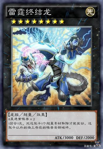 游戏王共鸣者卡暴风简大块石人枪兵恶魔雷霆终结龙