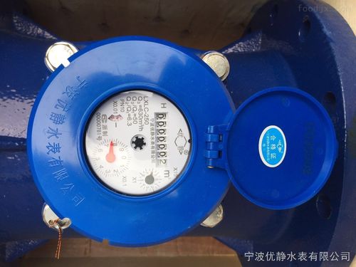 杭州水表lxsc智能物联网超声波远传水表