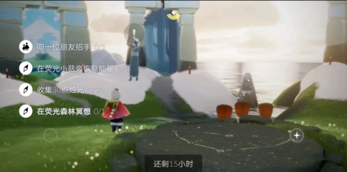 光遇荧光小菇恢复能量任务介绍