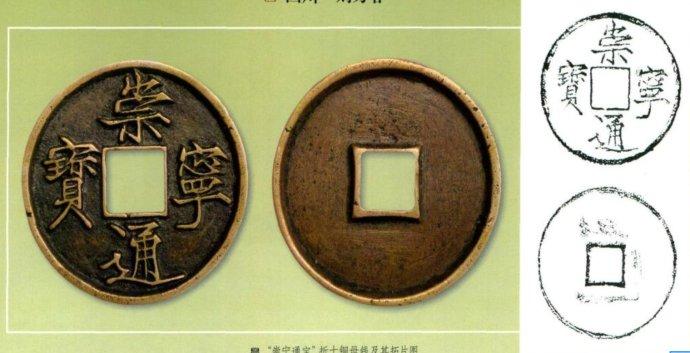 因为锡的硬度大大低于铜,这可能是宋代使用锡雕母比铜雕母多的原因之