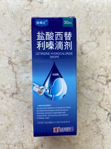 过敏宝宝常用药