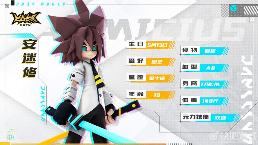 凹凸世界安迷修专属链接明日启动最后的骑士为您而来