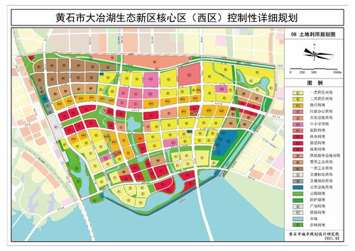 《黄石市大冶湖生态新区核心区(西区)控制性详细规划》公示文件