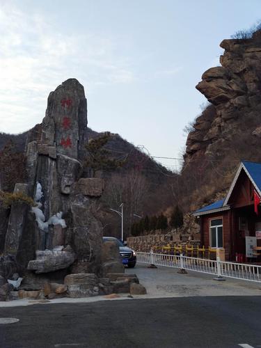 2021年1月17号我们来到了位于门头沟区炭厂村的神泉峡景区,观看冰瀑.