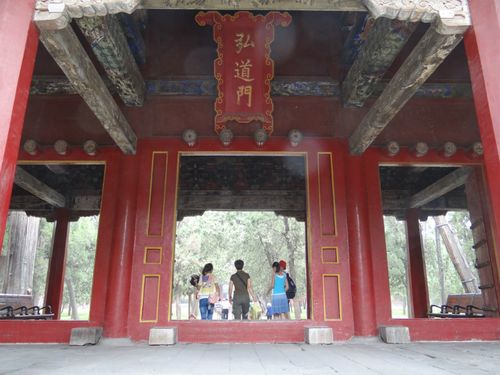是明洪武十年(1377年)时孔庙的大门,清雍正七年据《论语》"人能弘道"