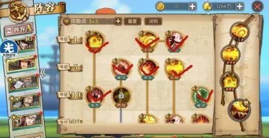 航海王燃烧意志艾斯怎么加点 艾斯85级加点推荐