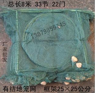 现货33/38节有结地笼王渔笼捕鱼笼鱼网泥鳅笼黄鳝笼虾网虾笼子