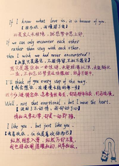 文字 手帐 手写