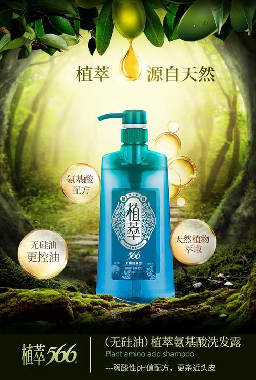 中国台湾nice耐斯植萃566无矽灵健发洗发露-茶树抗屑型500g