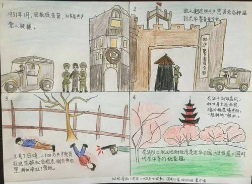 "红领巾绘大英雄"第3弹来啦!我是小小漫画家