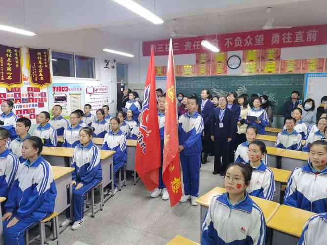 【太原市南海中学铜锣湾校区】2020年初三班级文化建设