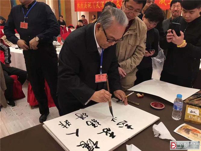 书法家何俊田