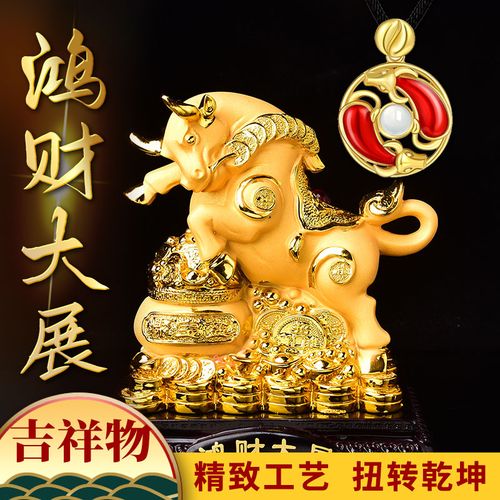 2021年聚财好运的图片,2021转运发财手机壁纸 灵缘祥安阁鸿财大展摆件吊坠2021年牛年扭转乾坤聚财
