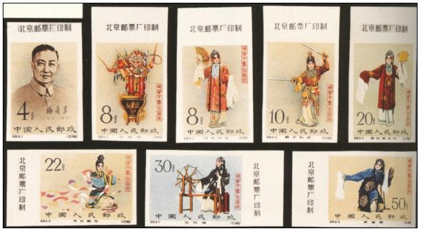 梅兰芳邮票收藏价值浅析