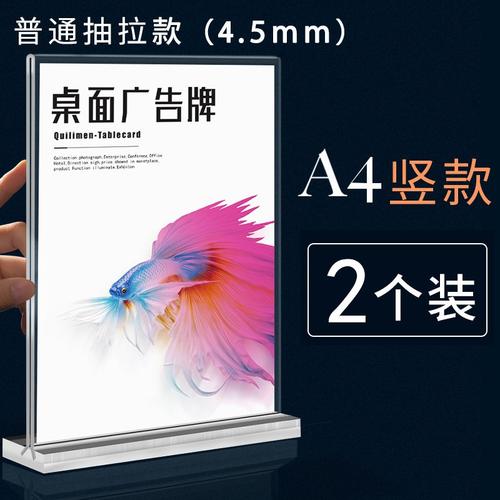 电脑/办公/外设>办公文仪>展示用品>物华良造>物华良造台牌展示用品>