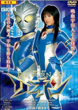 奥特曼h苍月女战士动画片全集_苍月女战士种子电影在线观看 - 星星