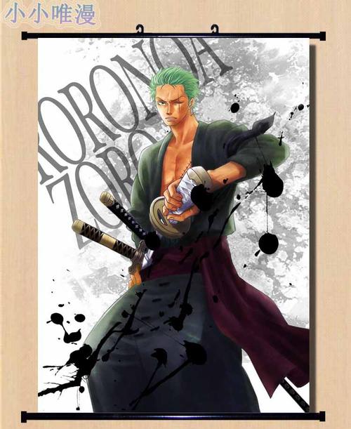 海贼王航海王佐罗 卓洛 索隆动漫挂画海报壁画多图可选