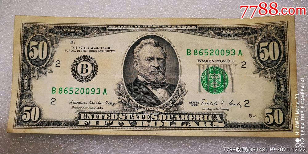 小头版50美元1