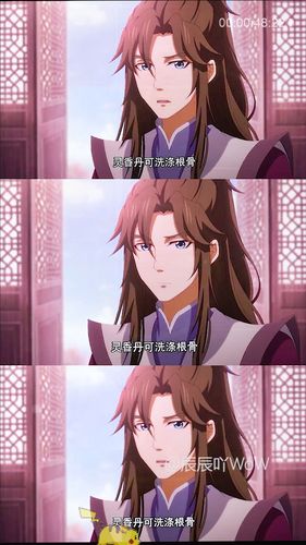 动漫白小纯撩妹也太会了吧番一念永恒国漫哦