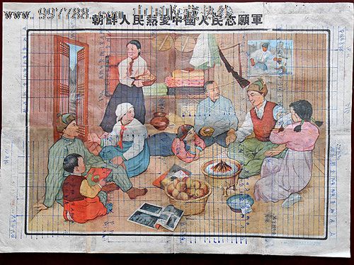 重大历史题材(抗美援朝)年画《朝鲜人民热爱中国人民志愿军》(方菁.