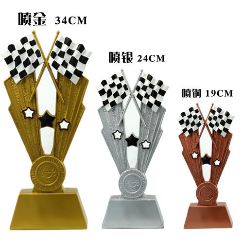 奖杯新款赛车大会纪念品通用可做私人订制制版球迷用品
