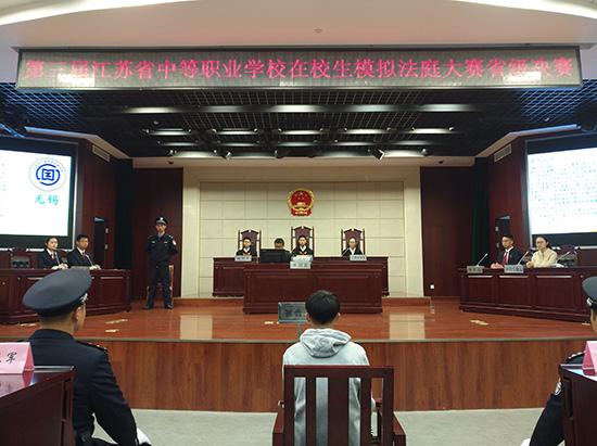 新闻中心 学校动态  评委会主任,省高级人民法院刑一庭庭长刘亚军指出
