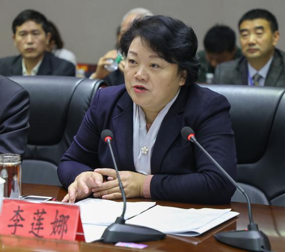副市长李莲娜致辞