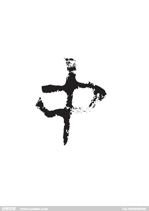 中[ai,字体大全]