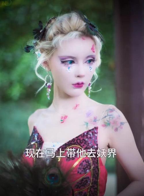 迪丽拉"妖女"造型亮相,孔雀妆太精致,网友:应该很难卸吧?
