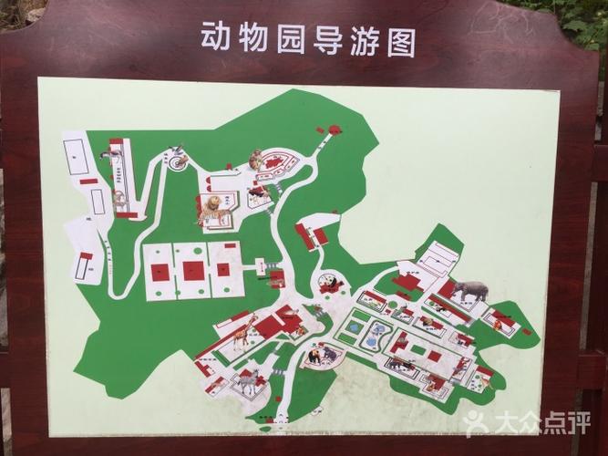 兰州市动物园图片 - 第90张