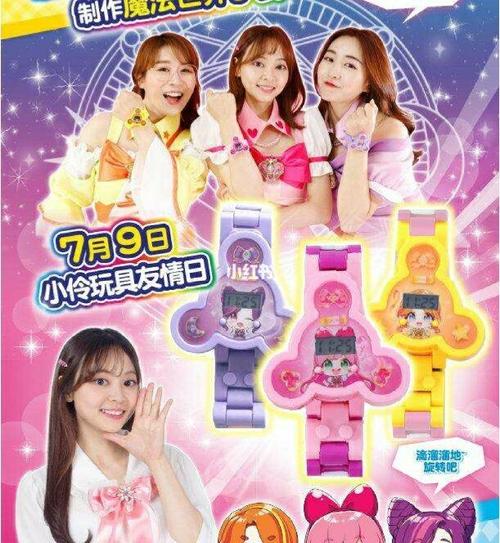 小伶玩具_玩具_影视_动漫