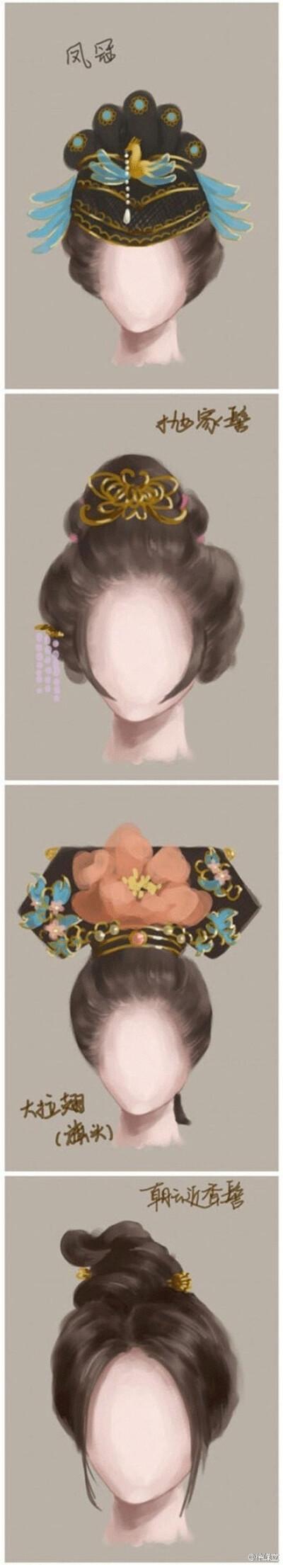 古代女子的发型合集